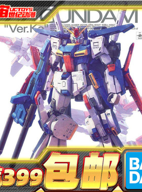 现货 万代 MG 1/100 ZZ高达 VER.KA卡版  高达 拼装 模型