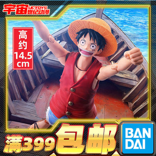 现货 万代 SHF 海贼王 航海王 蒙奇D 路飞 冒险之黎明 可动手办