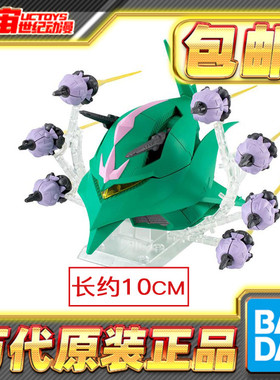 预定包邮 万代 食玩 FW 爱美号 艾尔美斯 MAN-08 拉拉辛