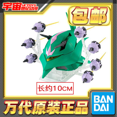 现货包邮 万代 食玩 FW 爱美号 艾尔美斯 MAN-08 拉拉辛