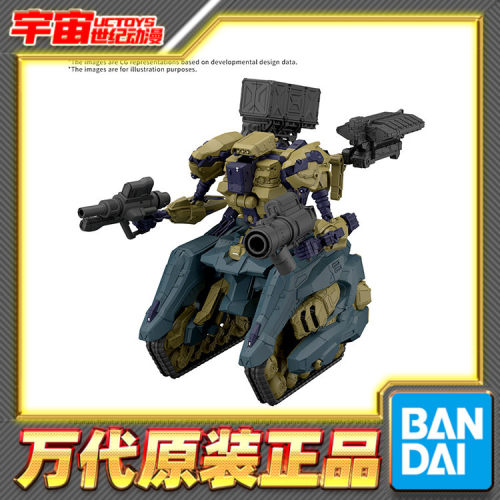 预定 万代 30MM RaD CC-3000 马戏团 装甲核心6境界天火 拼装模型
