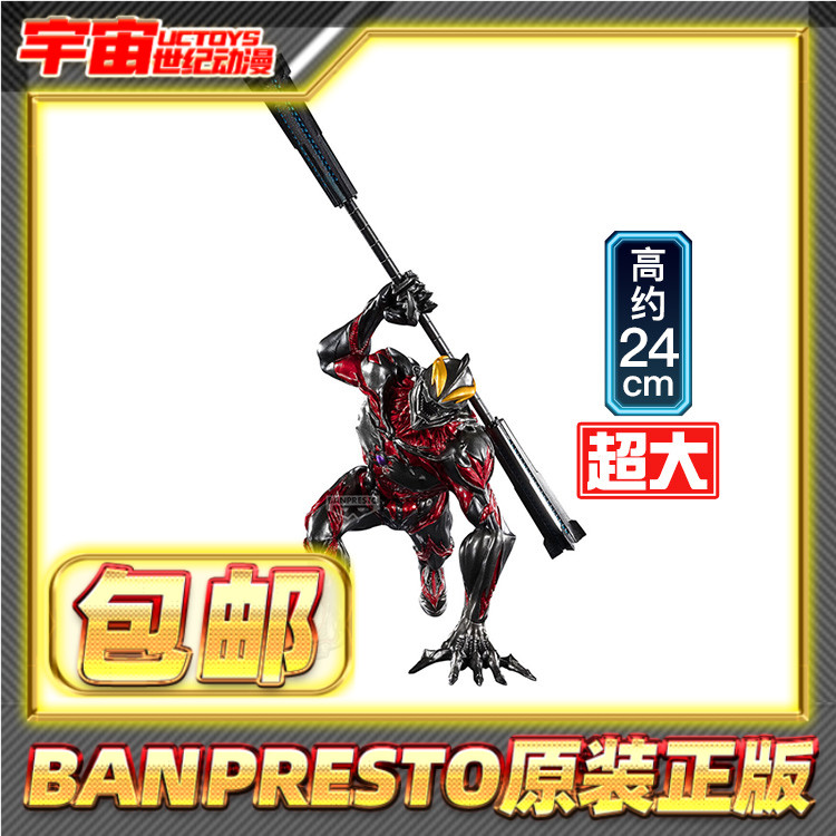 现货包邮 眼镜厂 豪魄 豪块 贝利亚奥特曼 奥特曼系列 景品手办