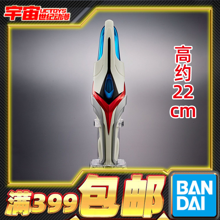 现货 万代 UR PB 奈克瑟斯奥特曼 进化信赖者 变身器 20周年