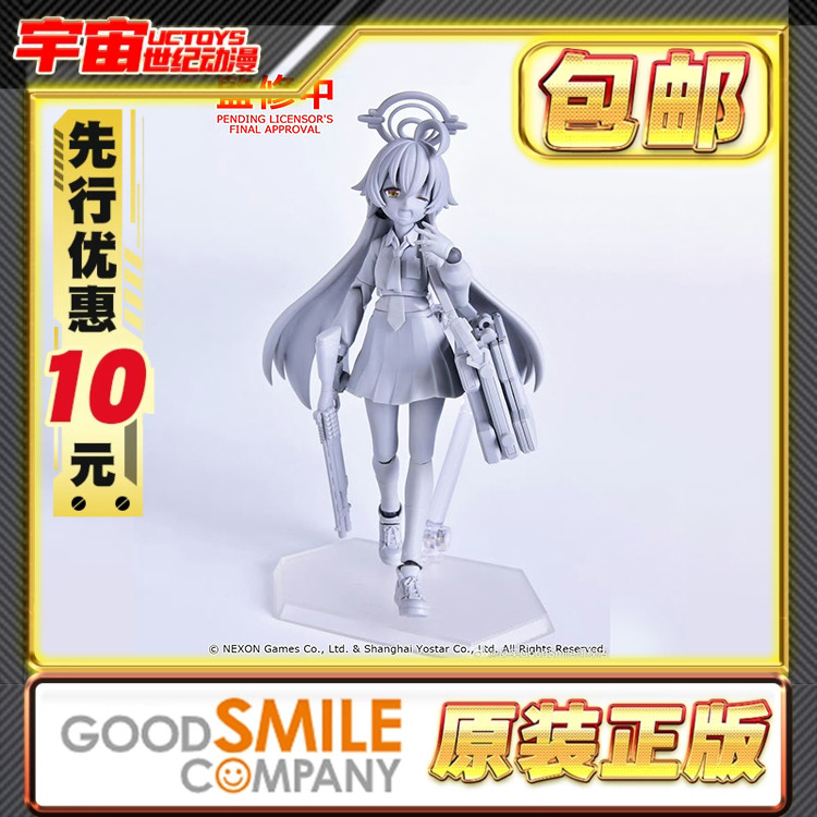 先行预定包邮 Max Factory MF figma 小鸟游星野 蔚蓝档案 可动