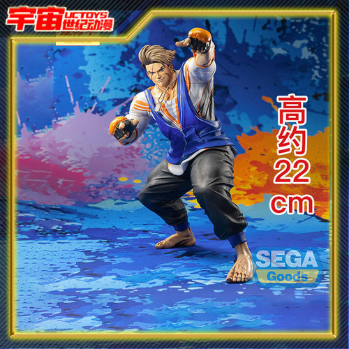 预定 SEGA 世嘉 FIGURIZM 街头霸王6 卢克 luke 景品