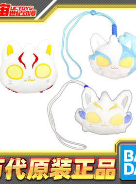 现货包邮 万代 奥特曼猫猫 希卡利 布莱泽 喵耳机包 周边玩具
