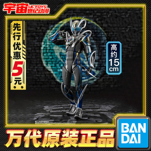 先行预定 万代 SHF 假面骑士MY-TH 麦斯 初始形态 可动成品