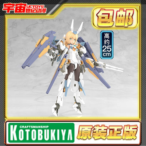 现货 寿屋 GRANDE SCALE 大比例 机娘 猎刃 FG178 拼装模型