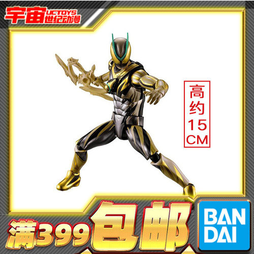 现货 万代 假面骑士ZEZTZ ZZZ 闪电等离子 升级形态 超可动人偶