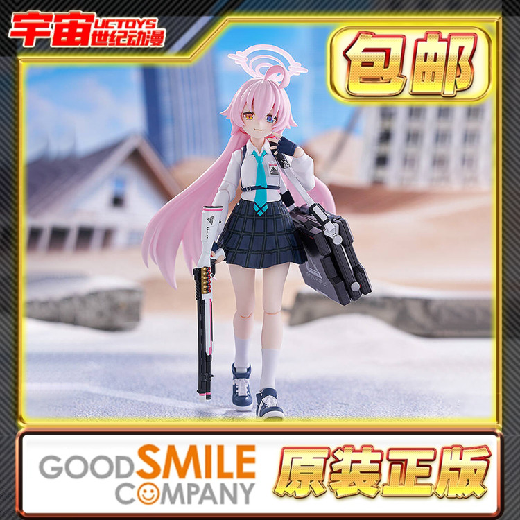 预定包邮 Max Factory MF figma 小鸟游星野 蔚蓝档案 可动