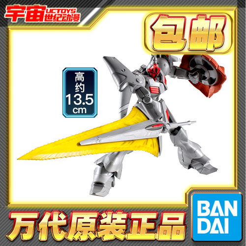 现货包邮 万代食玩 G FRAME FA 强人改 MS-15K 拼装模型