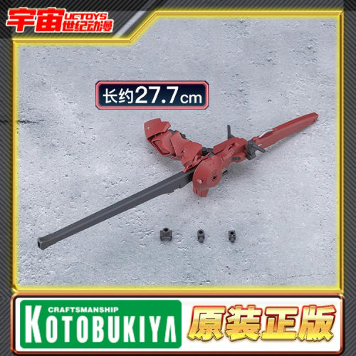 预定 寿屋 无限邂逅 射击重型武装 CRIMINAL BUSTER CX051 组件
