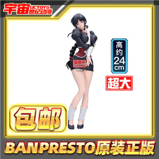 预定包邮 眼镜厂 死神 BLEACH 闪耀魅力 涅音梦 景品手办