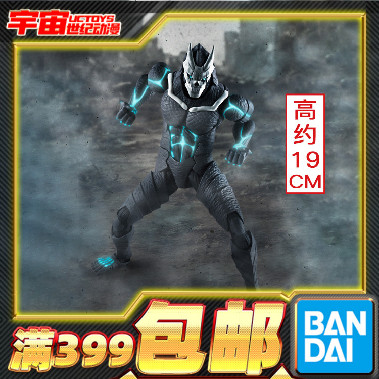 现货 万代 SHF 怪兽8号 日比野卡夫卡 怪兽形态 可动手办