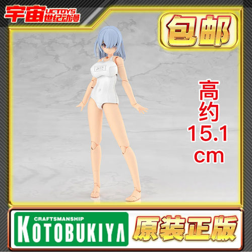 预定 寿屋 机甲少女 Mizuki 美月 白色 FG201 校园泳装 拼装模型