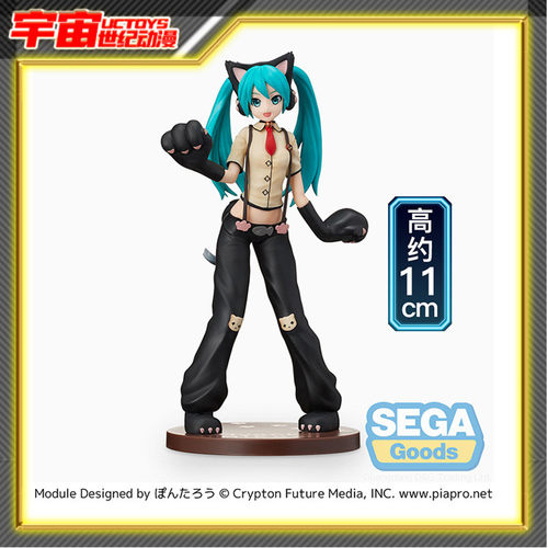 现货 SEGA 世嘉 SPM 初音未来 Project DIVA 猫猫 景品手办