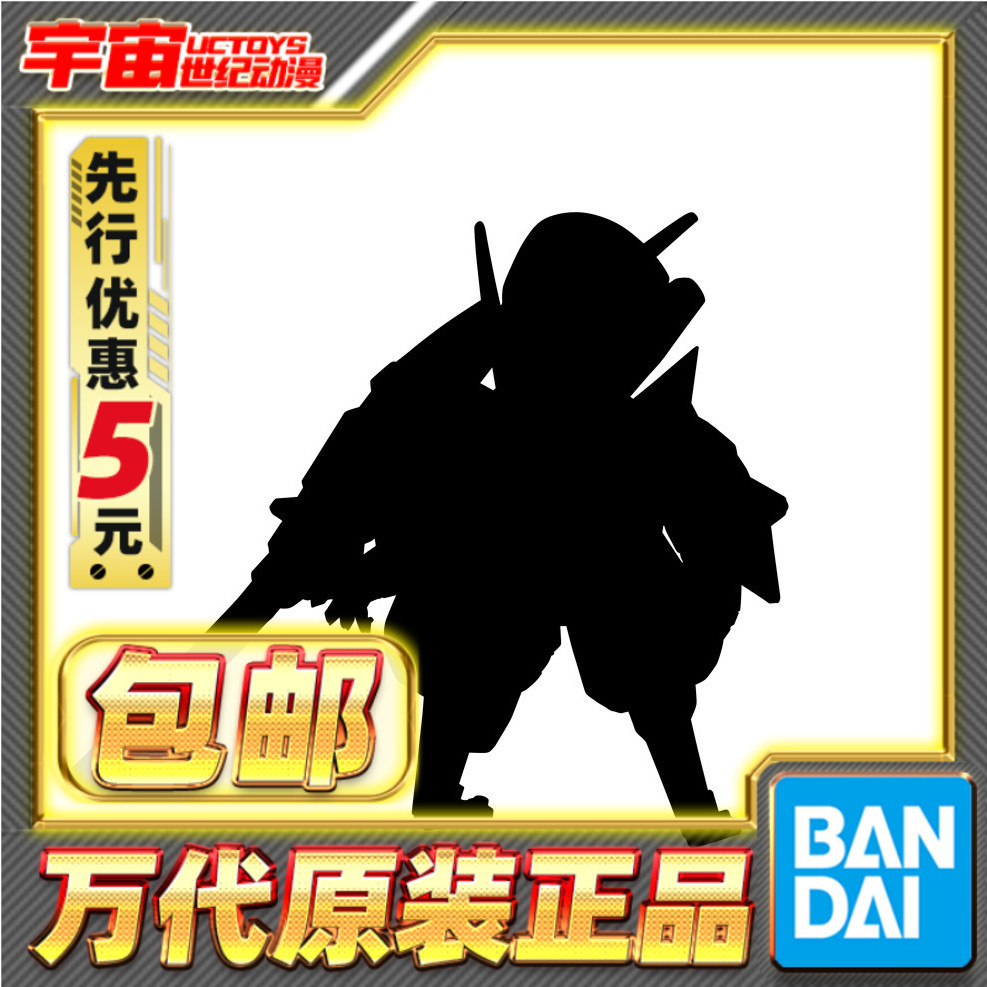 先行预定包邮 万代食玩 FW 29 TR6 高达