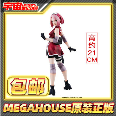 预定包邮 MegaHouse 火影忍者疾风传 GALS 春野樱2.0 再版手办