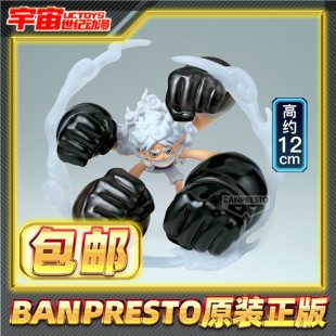 现货包邮 眼镜厂 WCF 海贼王 特别版 五档路飞 橡胶机关枪 景品