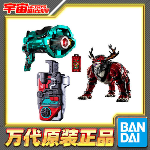 预定 万代 DX 角醒猎人欧米伽号角 角兽炎角 号角 分析仪
