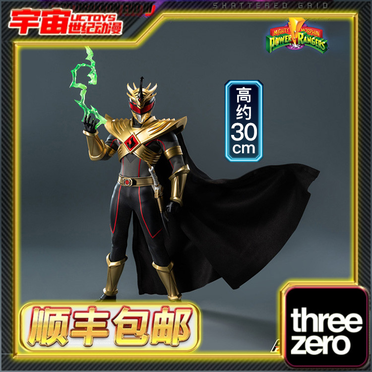 预定顺丰包邮 Threezero FigZero 1/6 恐龙战队 龙帝 三阶 成品