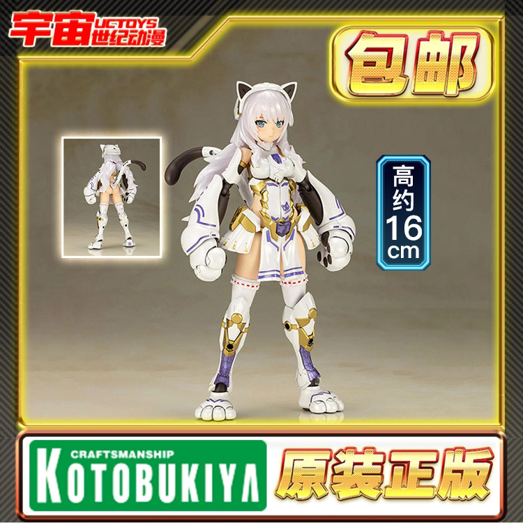 现货 寿屋 FAG 机甲少女 机娘 突伽Ⅰ 猫咪装甲 FG171 拼装模型