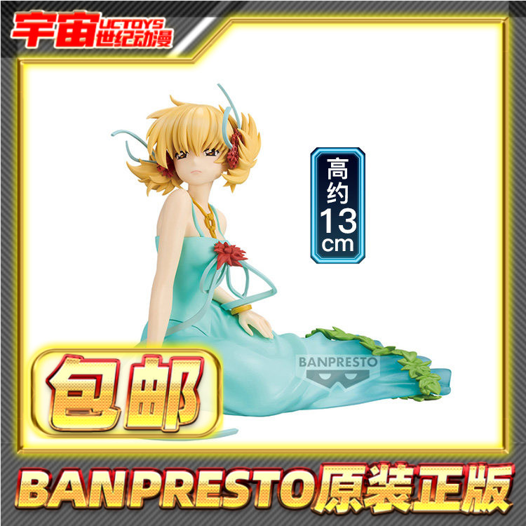 预定包邮 眼镜厂 高达seed 卡嘉莉 晓之车 礼服 景品 手办图片