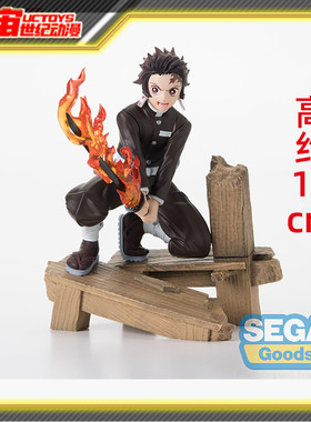 现货 SEGA 世嘉 Xross Link 鬼灭之刃 灶门炭治郎 景品手办