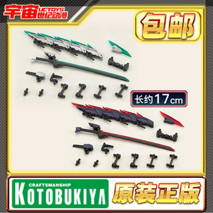 现货 寿屋 女神装置 MSG 07 忍者刀 疾风 冥刃 KP818J KP819J模型