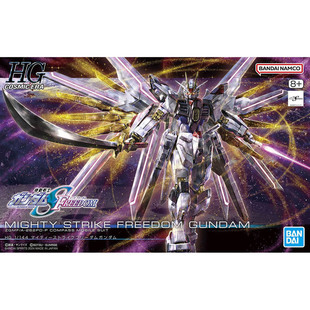 现货 非凡强袭自由高达 拼装 模型 144 剧场版 万代 SEED