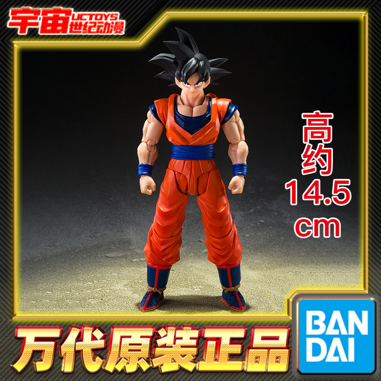 预定 万代 SHF 龙珠 悟空 善良 温和的赛亚人 可动成品手办