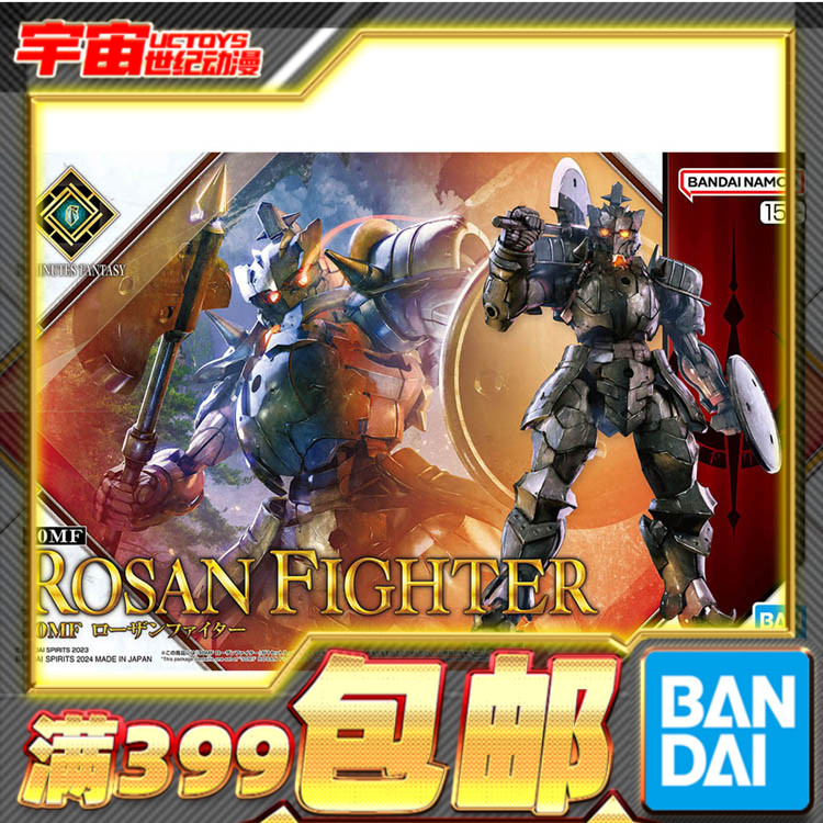 现货 万代 30MF 30ML 幻想系列 罗萨战士 斧头 拼装模型