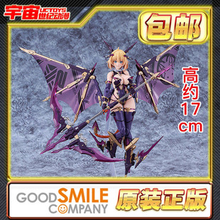 预定包邮 GSC PLAMAX BP-03 索菲亚F希琳 吸血鬼 拼装