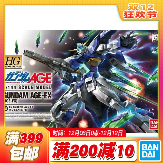 万代拼装AGE27最终形态模型