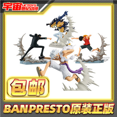 战光绝景路飞5档手办