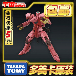 先行预定包邮 TakaraTomy T-SPARK 勇者王 我王战牙 GaoFar 露妮