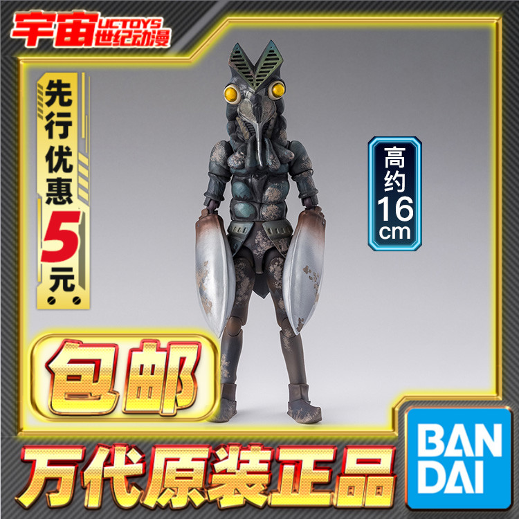 先行预定包邮 万代 SHF 巴尔坦星人 60周年 奥特曼怪兽 可动成品