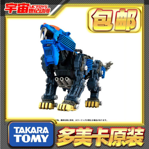 现货包邮 TakaraTomy 多美 T-SPARK 索斯 RMZ-013 重装长牙狮