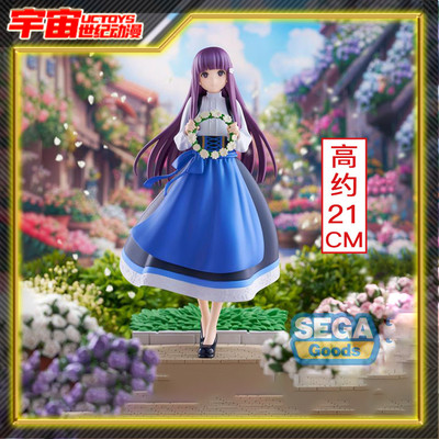 现货 SEGA 世嘉 XStellar 葬送的芙莉莲 菲伦 在某个节日里