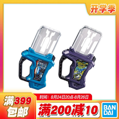 现货 万代 SBDX 假面骑士EXAID 冒险探索 狂扫射击 二骑 三骑卡带
