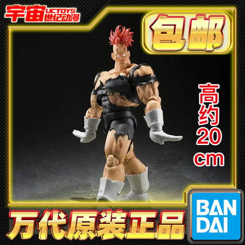 预定包邮 万代 PB SHF 地狱的利库姆 龙珠 可动成品手办