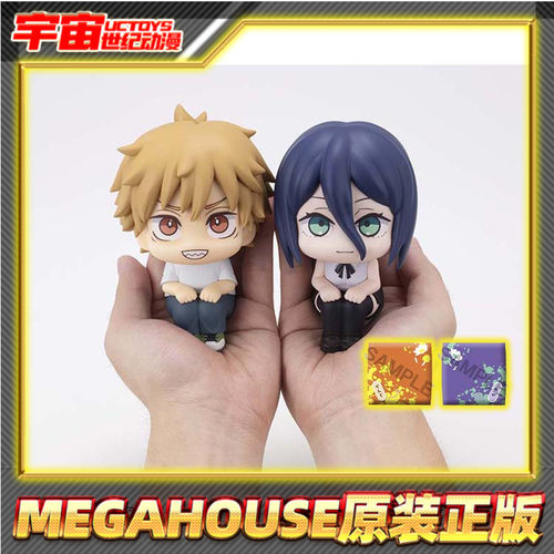 MegaHouse MH lookup 抬头望 电锯人剧场版 蕾塞 电次 摆件