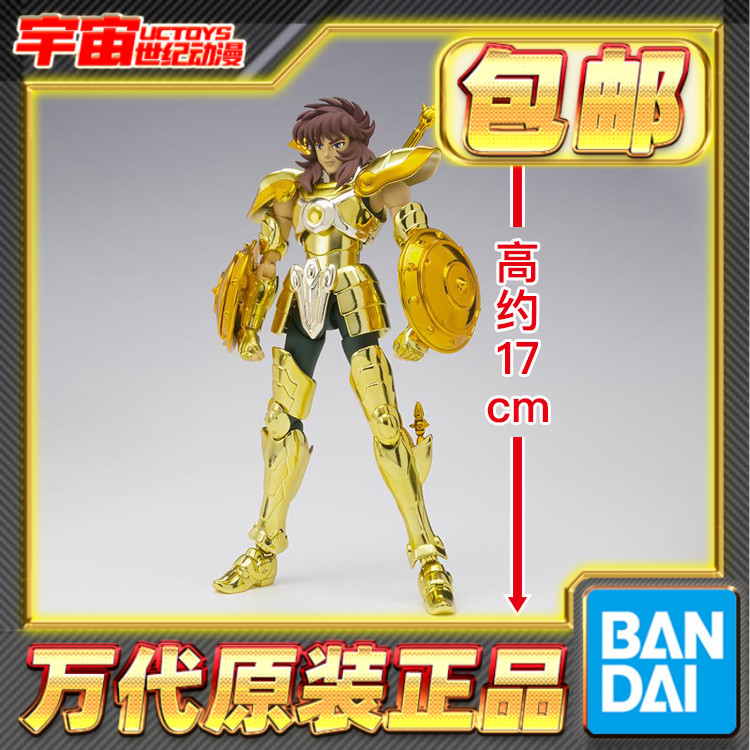 现货包邮 万代 圣斗士圣衣神话ex 天平座 天秤座 童虎 新生版成品