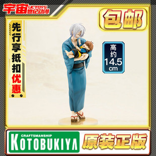 先行预定 寿屋 鬼太郎诞生 咯咯咯之谜 鬼太郎父子 手办