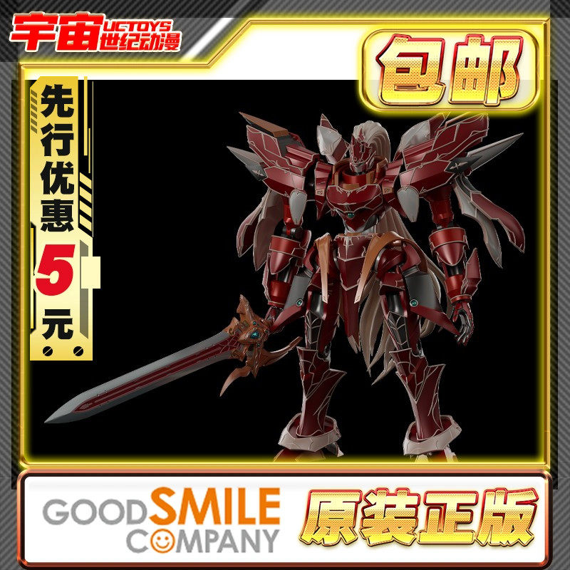 先行预定包邮 GSC MODEROID 绯之骑神 特斯塔 罗莎 英雄传说 拼装