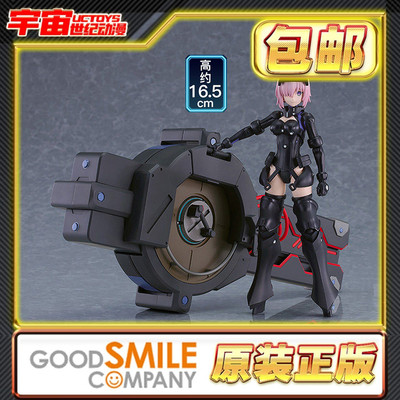 预定包邮 Max Factory GSC PLAMATEA FATE FGO 玛修 拼装