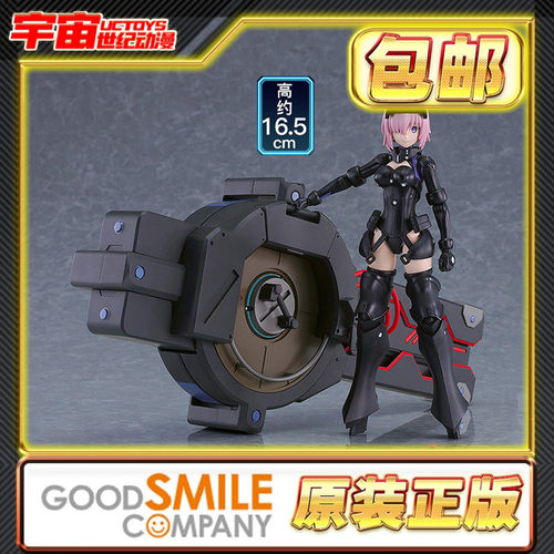 预定包邮 Max Factory GSC PLAMATEA FATE FGO 玛修 拼装
