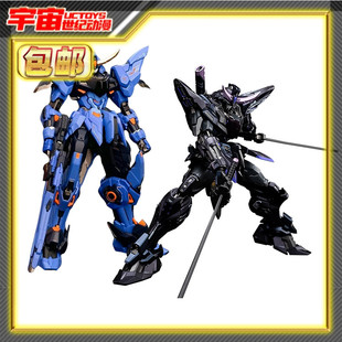 现货包邮 模寿 MOSHOWTOYS 卓越级 至臻级先祖效应 梵天丸 成品