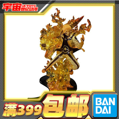 现货 万代 FiguartsZERO 漩涡鸣人 博人传 絆Relation 手办