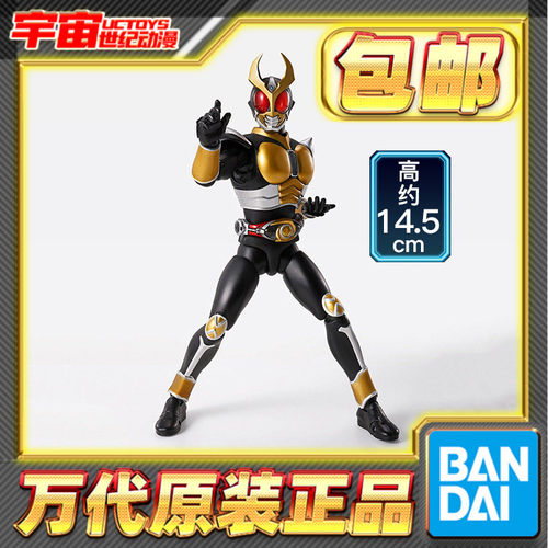 现货包邮 万代 SHF 真骨雕 假面骑士亚极陀 大地形态 25周年版